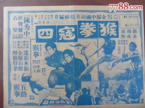 東洋学園大学degree certificate